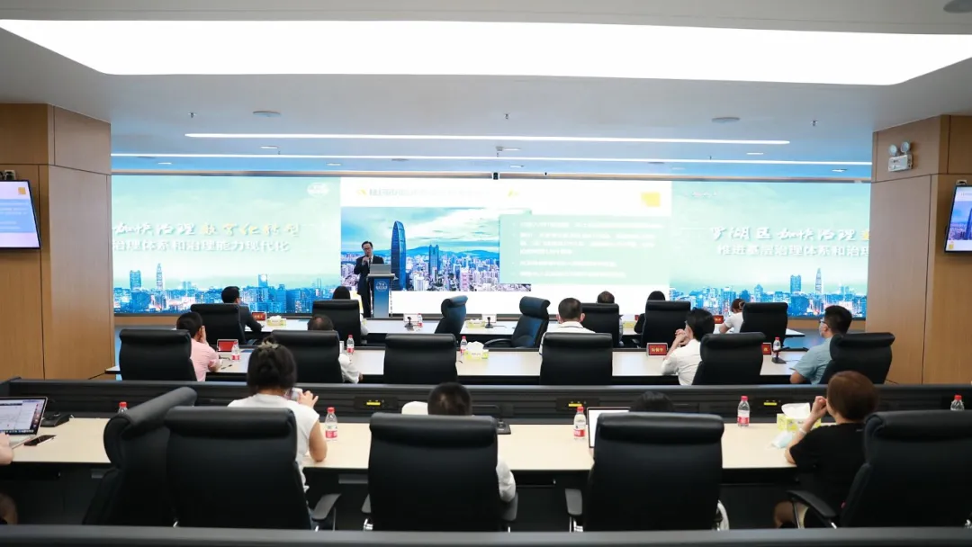 打造街道智慧大脑!纵横集团助力深圳罗湖区基层治理数字化转型 打造街道智慧大脑!纵横集团助力深圳罗湖区基层治理数字化转型