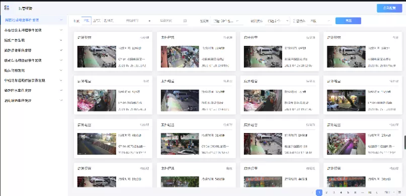打造街道智慧大脑!纵横集团助力深圳罗湖区基层治理数字化转型 打造街道智慧大脑!纵横集团助力深圳罗湖区基层治理数字化转型