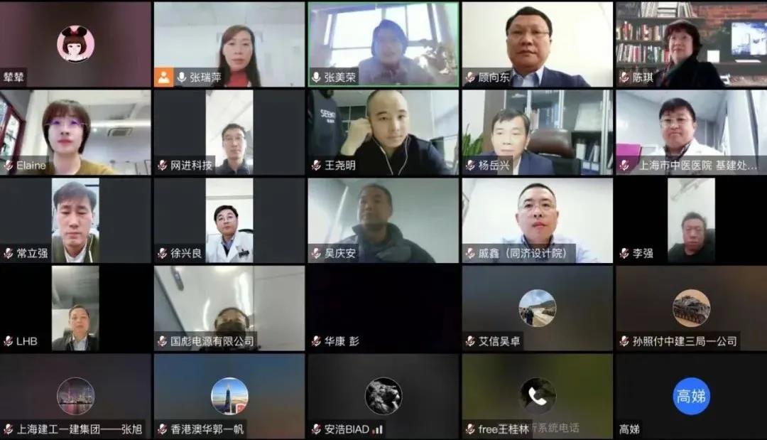 《中医医院建筑设计规范》定稿会议成功召开 《中医医院建筑设计规范》定稿会议成功召开