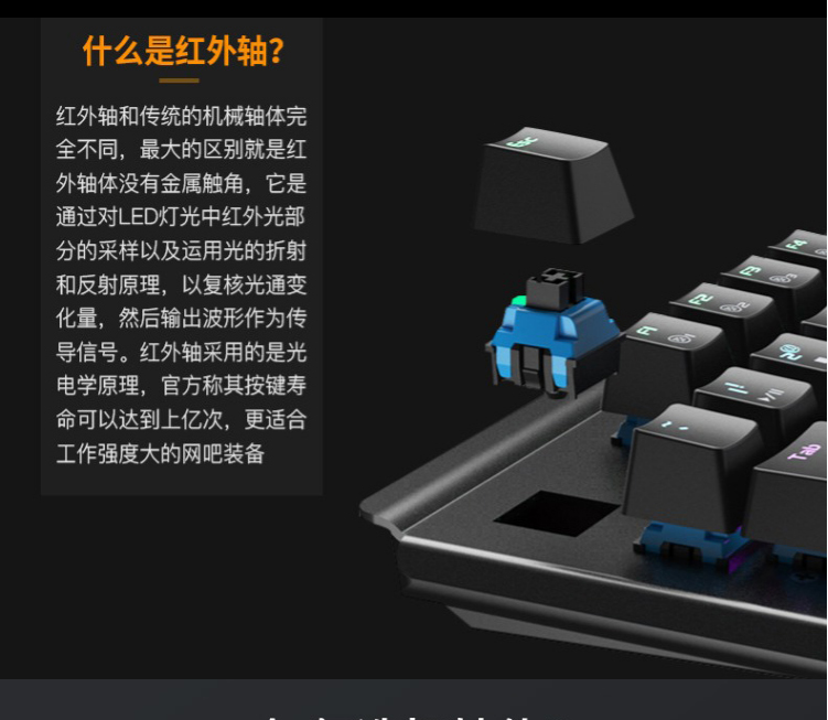 达尔优ck500光轴机械键盘可插拔全键无冲防尘防水LED混光合金面板