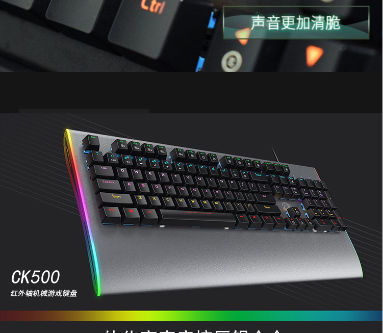 达尔优ck500光轴机械键盘可插拔全键无冲防尘防水LED混光合金面板