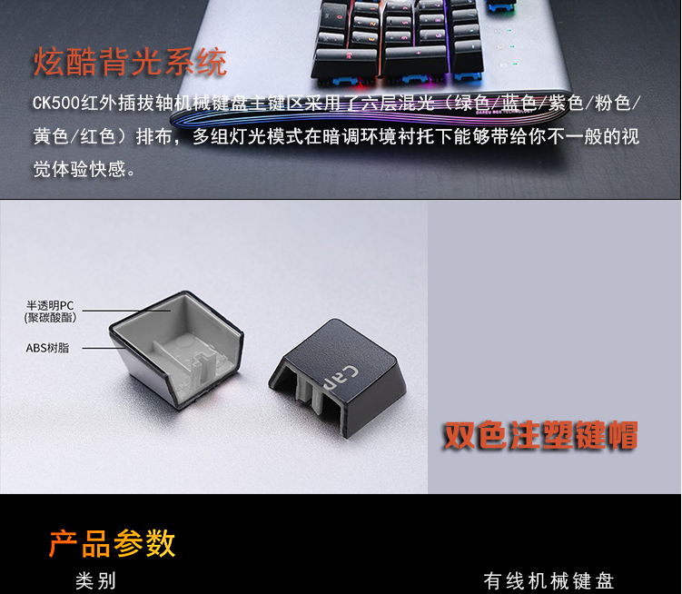 达尔优ck500光轴机械键盘可插拔全键无冲防尘防水LED混光合金面板