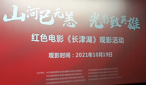 山河已無恙 光影致英雄 山河已無恙 光影致英雄
