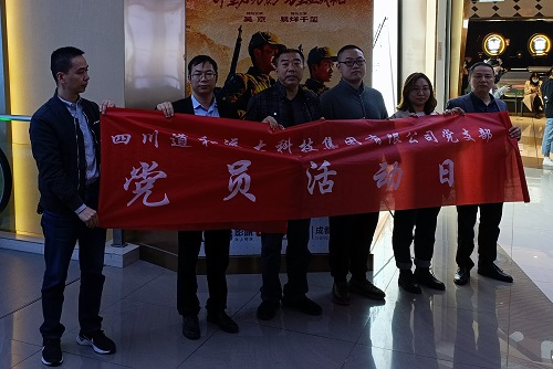 山河已無恙 光影致英雄 山河已無恙 光影致英雄