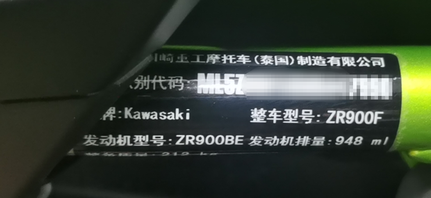 【摩托车保养复位】KAWASAKI保养灯复位2021年ZR900F操作案例
