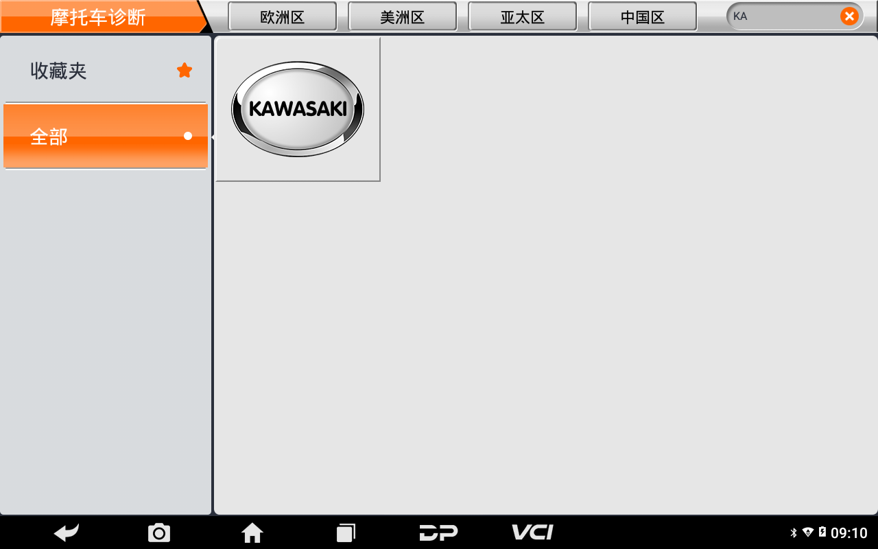 【摩托车保养复位】KAWASAKI保养灯复位2021年ZR900F操作案例