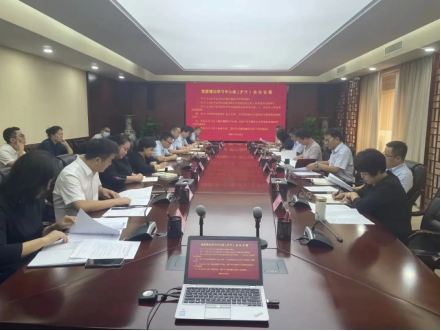 省再担保公司召开节前廉洁和安全工作会议