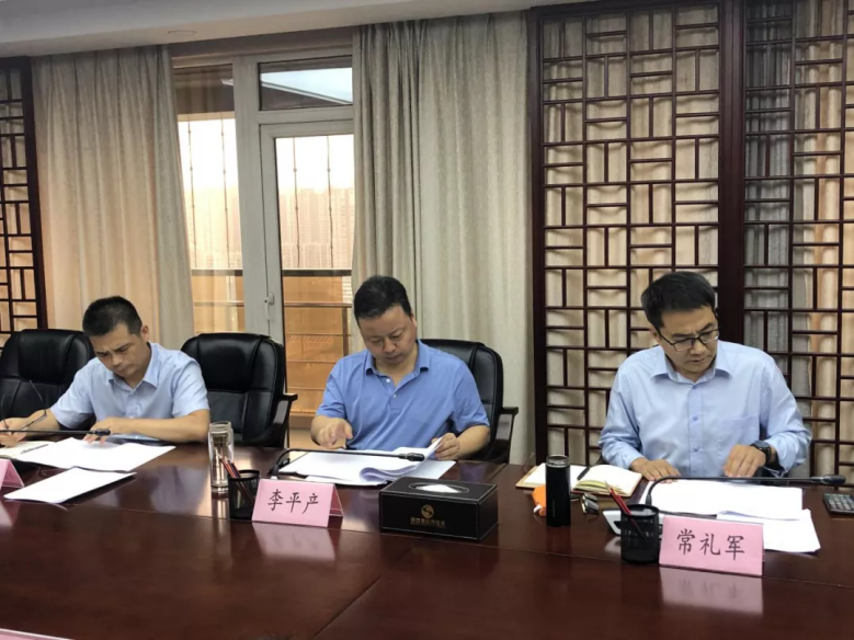 陕西再担保强化内部控制管理 防范业务风险 陕西再担保强化内部控制管理 防范业务风险