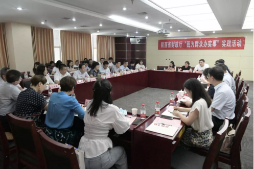 “学党史 守初心 ” 省再担保公司与省财政厅金融处 省人社厅 创业担保服务中心 高陵三阳担保公司 开展支部联学共建活动