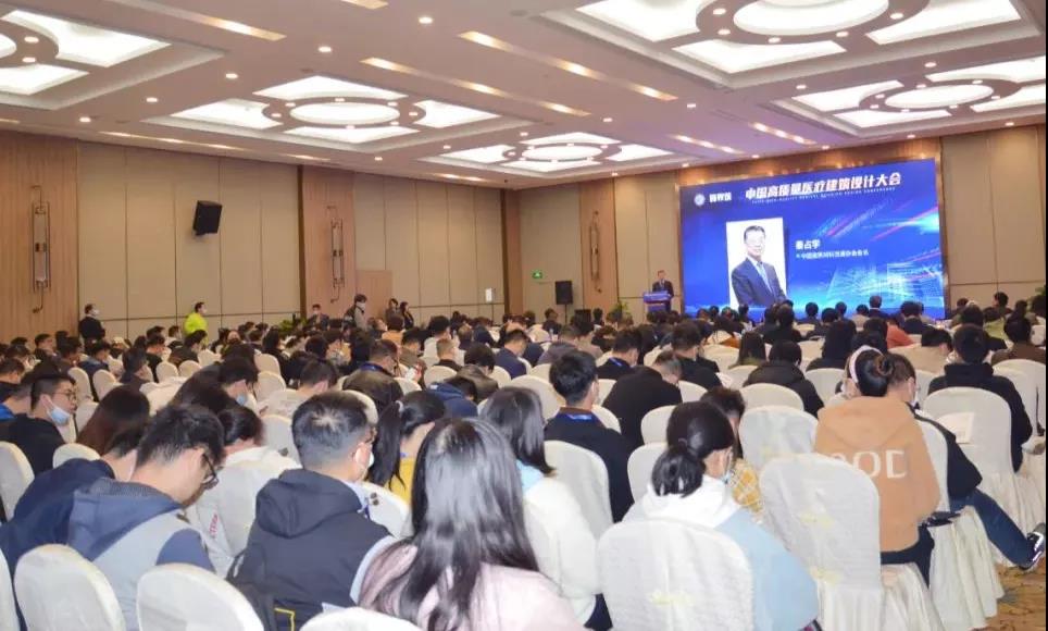 中国高质量医疗建筑设计大会在汉精彩启幕