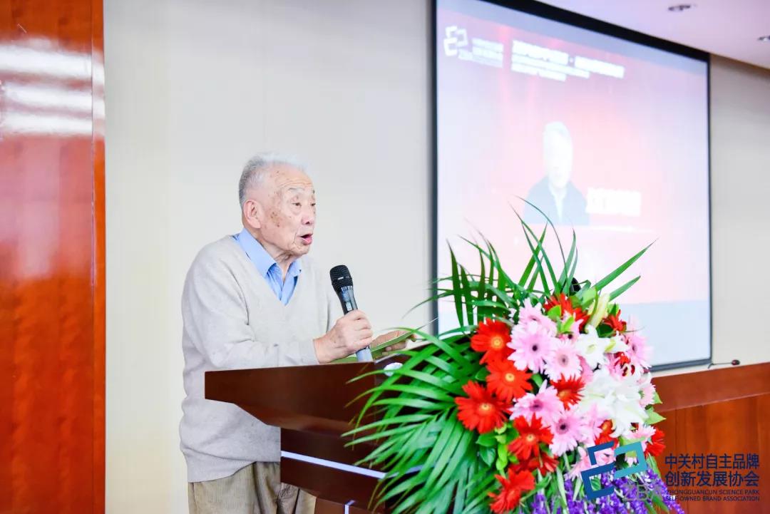 “聚势数字经济,赋能创新发展”,国内首家元宇宙产业实验室落成 “聚势数字经济,赋能创新发展”,国内首家元宇宙产业实验室落成