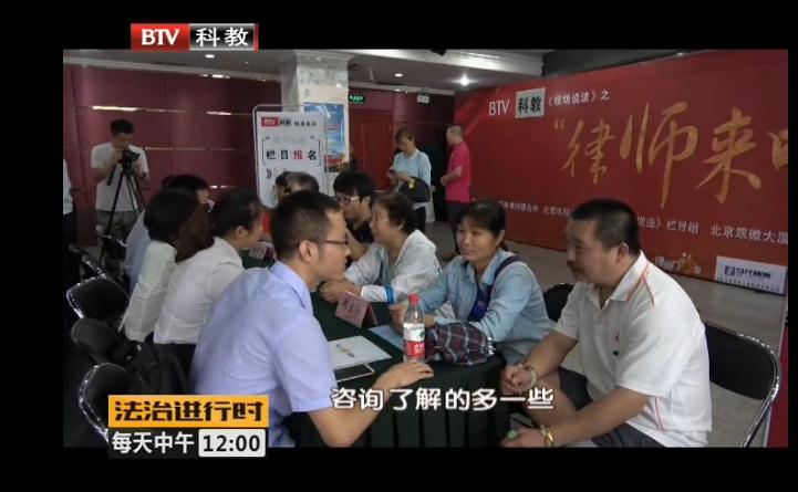 选择北京拆迁律师有哪些注意事项 选择北京拆迁律师有哪些注意事项