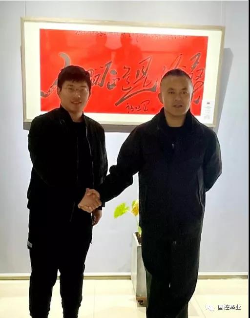 国控基业雄安新区运营中心正式启动 国控基业雄安新区运营中心正式启动