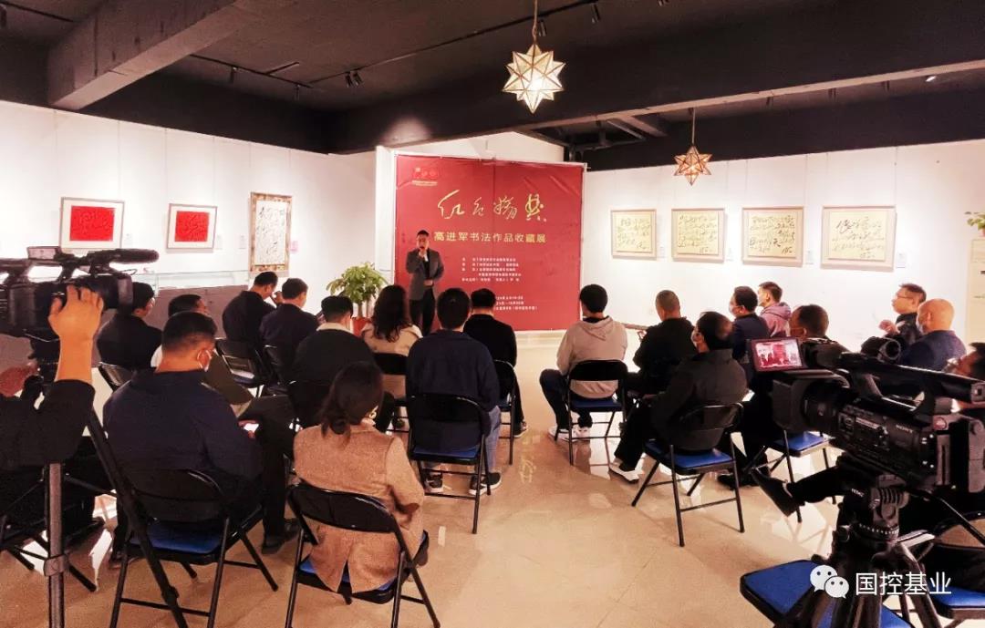 国控基业雄安新区运营中心正式启动 国控基业雄安新区运营中心正式启动