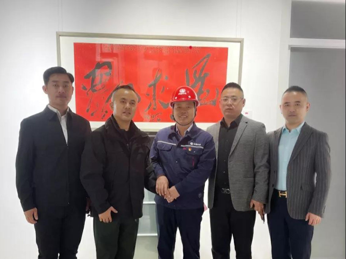 国控基业雄安新区运营中心正式启动 国控基业雄安新区运营中心正式启动