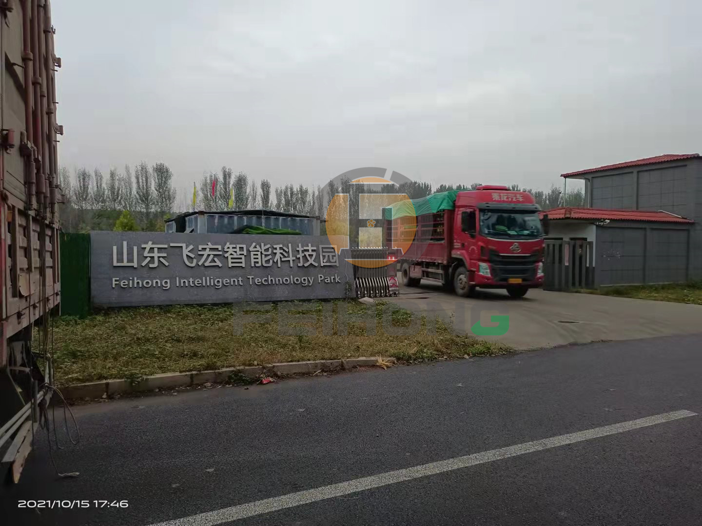 喜訊!熱烈祝賀飛宏2套數(shù)控鋼筋彎曲中心裝車完畢順利發(fā)出 喜訊!熱烈祝賀飛宏2套數(shù)控鋼筋彎曲中心裝車完畢順利發(fā)出