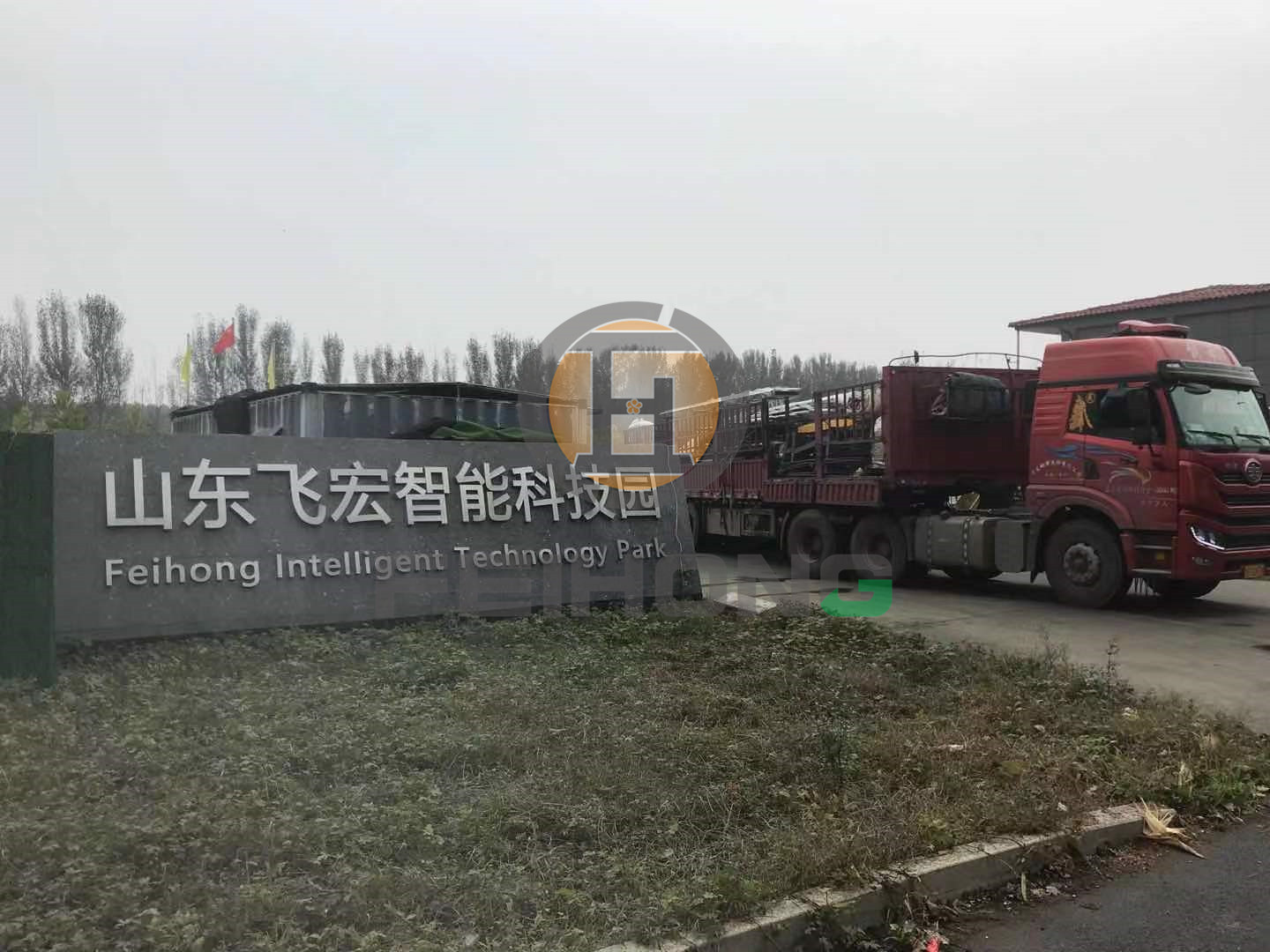 喜讯!热烈祝贺飞宏数控钢筋锯切套丝打磨生产线装车完毕顺利发出 喜讯!热烈祝贺飞宏数控钢筋锯切套丝打磨生产线装车完毕顺利发出