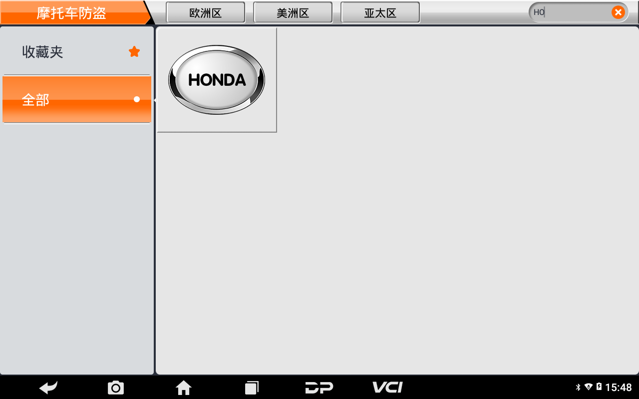 【摩托车防盗匹配】本田HONDA ADV钥匙增加操作步骤