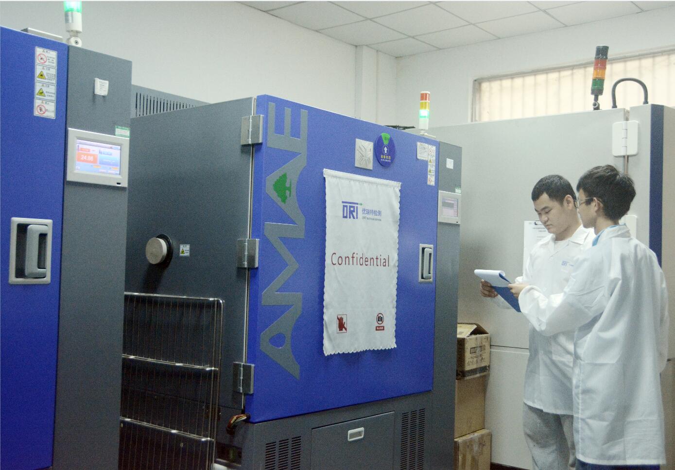 通信产品环境可靠性研讨会取得圆满成功! 通信产品环境可靠性研讨会取得圆满成功!