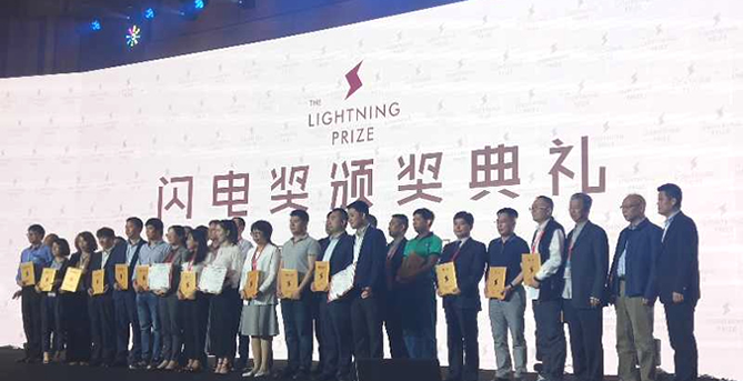 2018年中国发电设备行业年度大奖“闪电奖”评选中新菱恒信荣 获“最佳案例金奖”