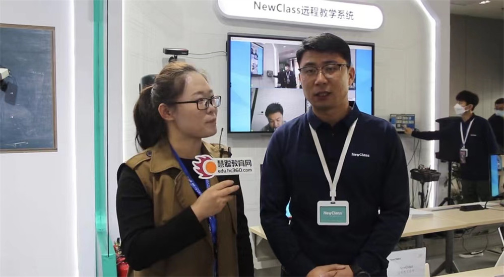 第80屆教裝展完美收官,“NewClass遠(yuǎn)程教學(xué)系統(tǒng)”燃爆現(xiàn)場(chǎng) 第80屆教裝展完美收官,“NewClass遠(yuǎn)程教學(xué)系統(tǒng)”燃爆現(xiàn)場(chǎng)