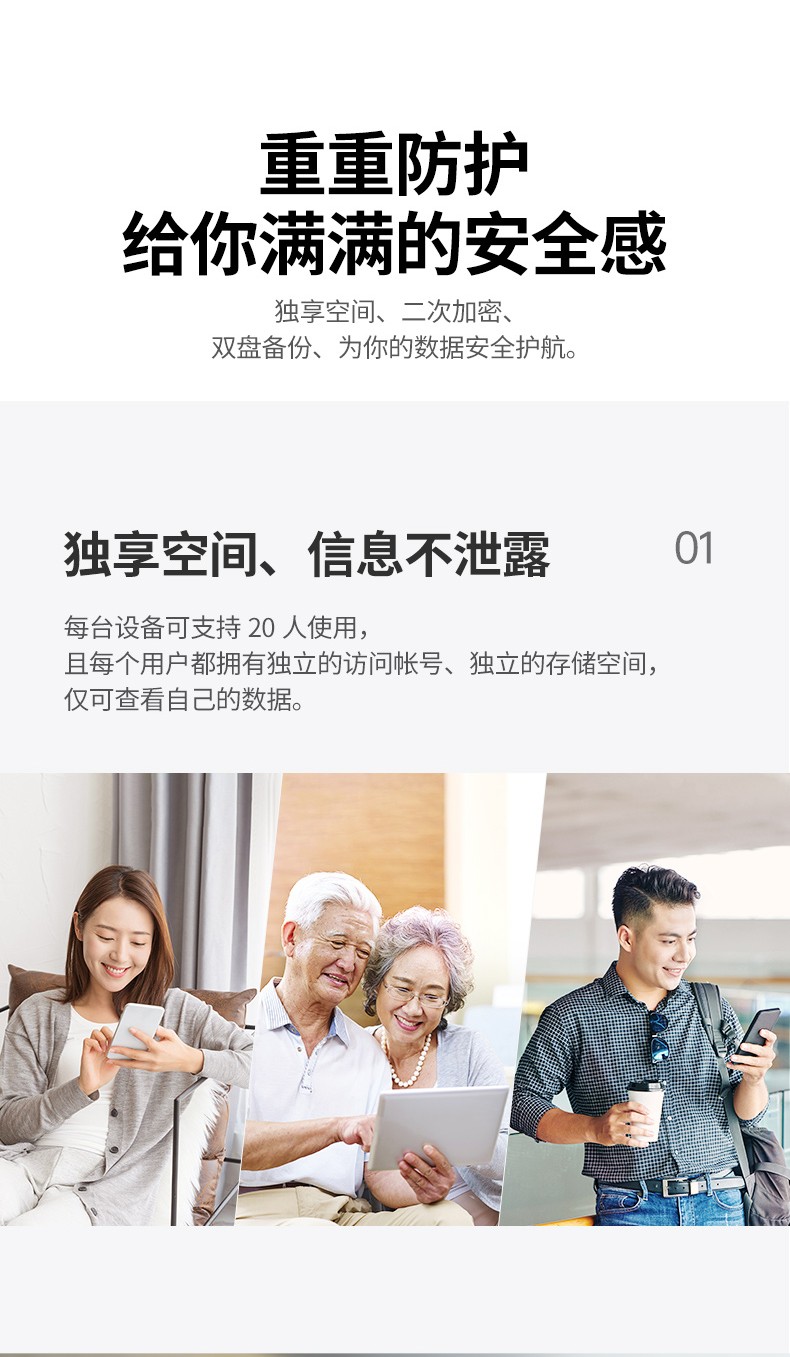 绿联10908-DH1000 nas网络存储服务器局域网数据共享储存器 双重加密/远程访问 2.5英寸