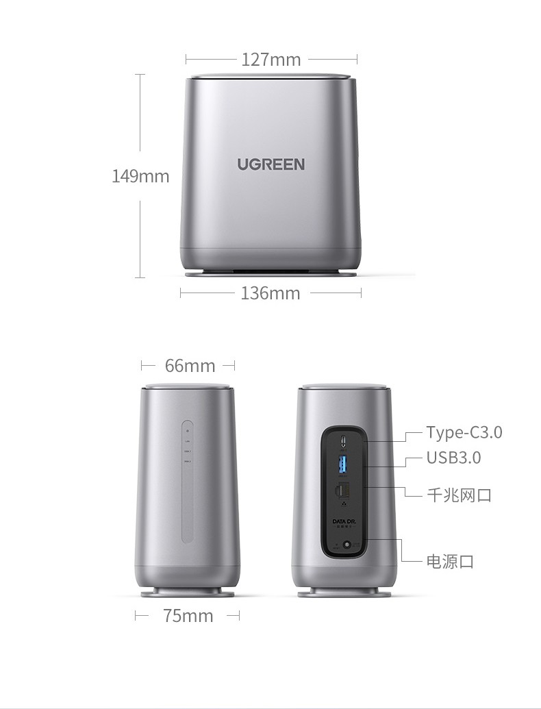 绿联10908-DH1000 nas网络存储服务器局域网数据共享储存器 双重加密/远程访问 2.5英寸