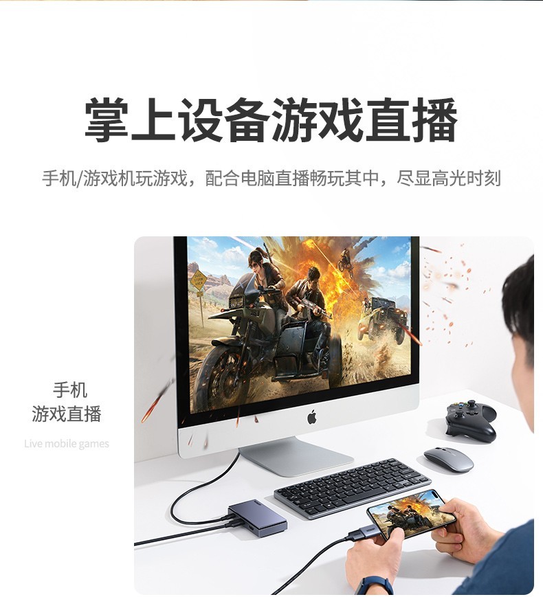 绿联 10936-hdmi高清视频采集卡4K环出 适用PS4/Switch笔记本电脑手机游戏直播会议音视频录制盒1080p款