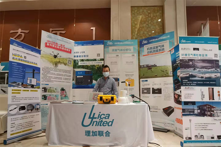 理加联合参加第二十届中国生态学大会