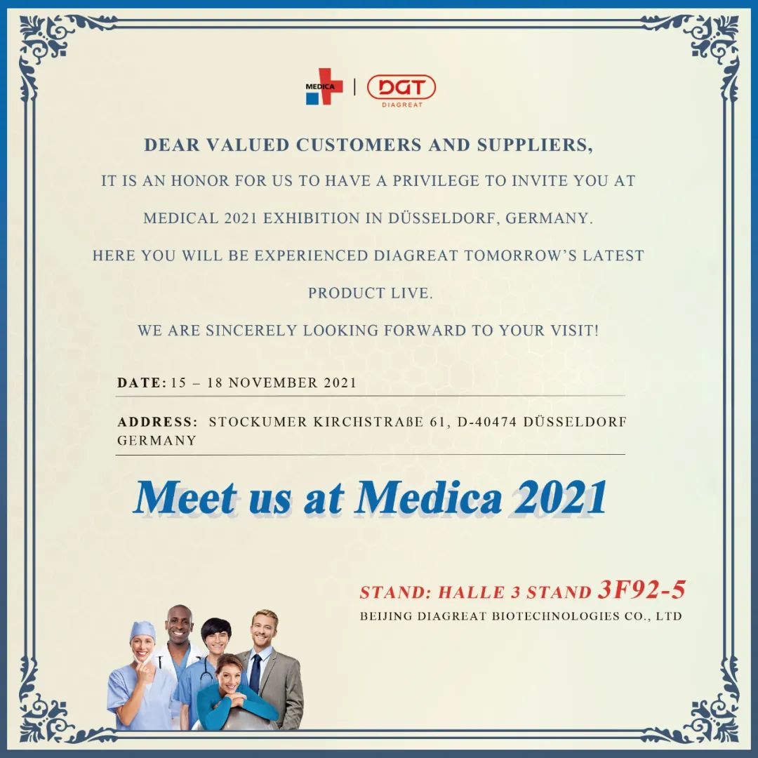 红龙扑克生物邀您参加德国MEDICA展会
