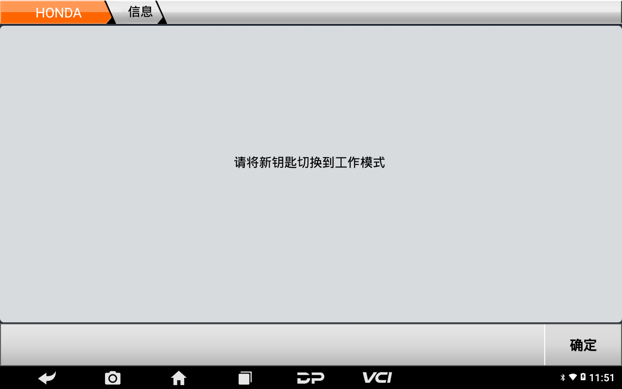 【摩托车防盗匹配】本田HONDA ADV钥匙全丢操作步骤