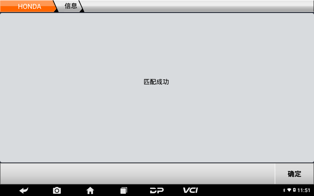 【摩托车防盗匹配】本田HONDA ADV钥匙全丢操作步骤