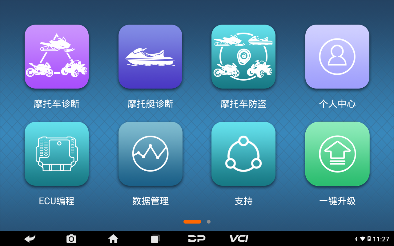 【摩托车防盗匹配】标志PEUGEOT ACI50X类型钥匙匹配操作步骤