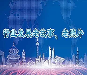 施罗德丨峥嵘十二载，助力管线行业智能化转型之路
