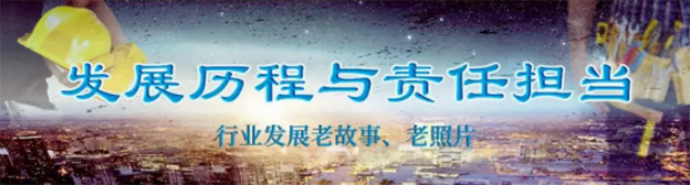 施罗德丨峥嵘十二载，助力管线行业智能化转型之路