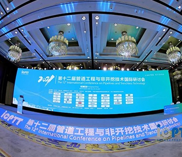 ICPTT2021盛会丨 施罗德带你感受一场非开挖技术革新