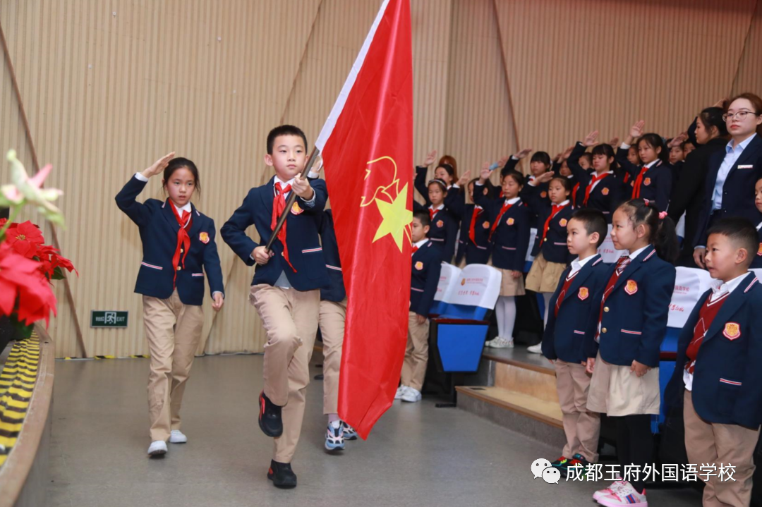心怀光芒，一路向前 | 请您查收成都王府10月校长来信