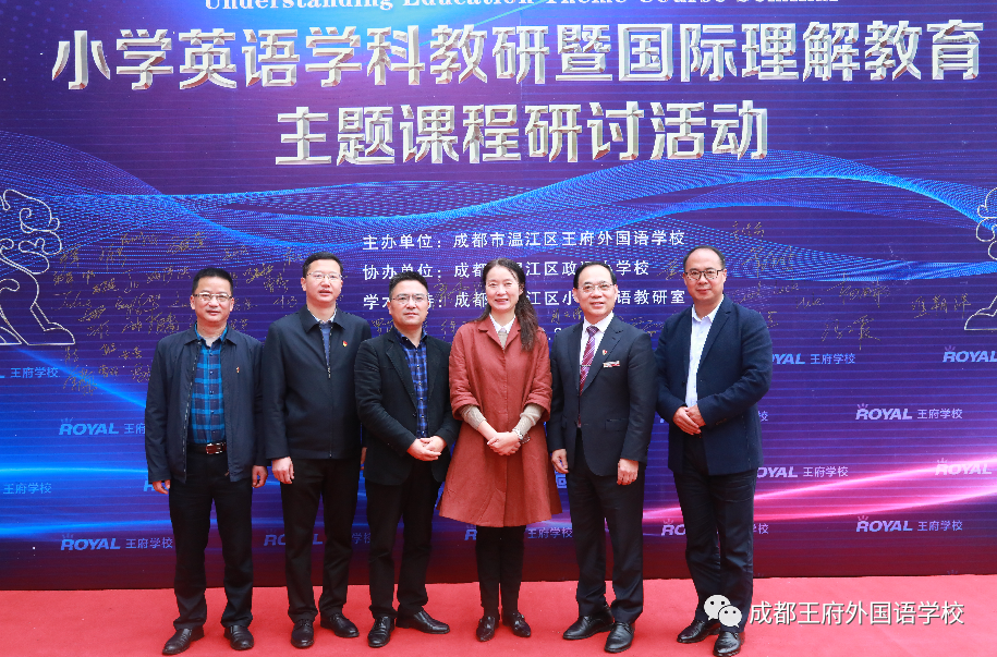感恩同行,风雨兼程 | 请您查收成都王府12月校长来信 感恩同行,风雨兼程 | 请您查收成都王府12月校长来信