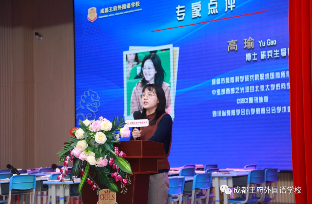 心怀光芒，一路向前 | 请您查收成都王府10月校长来信