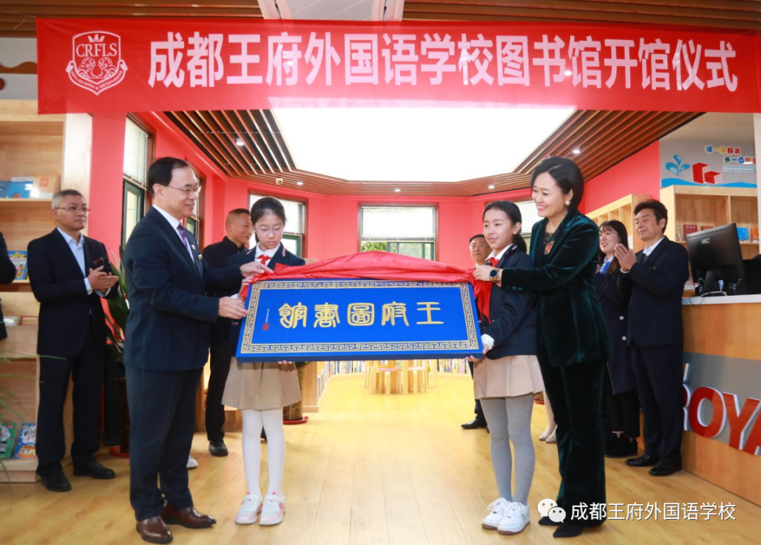 心怀光芒，一路向前 | 请您查收成都王府10月校长来信