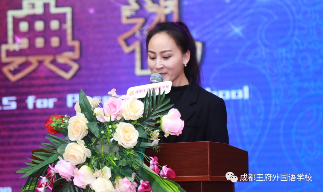 心怀光芒，一路向前 | 请您查收成都王府10月校长来信