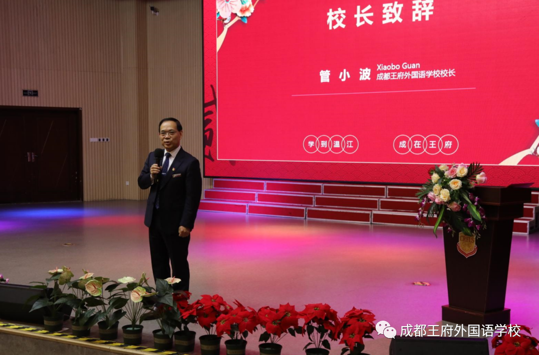 心怀光芒，一路向前 | 请您查收成都王府10月校长来信