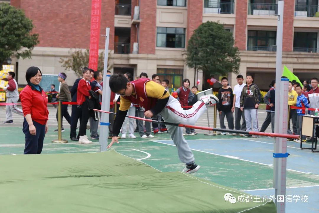 来了！成都王府云上周刊
