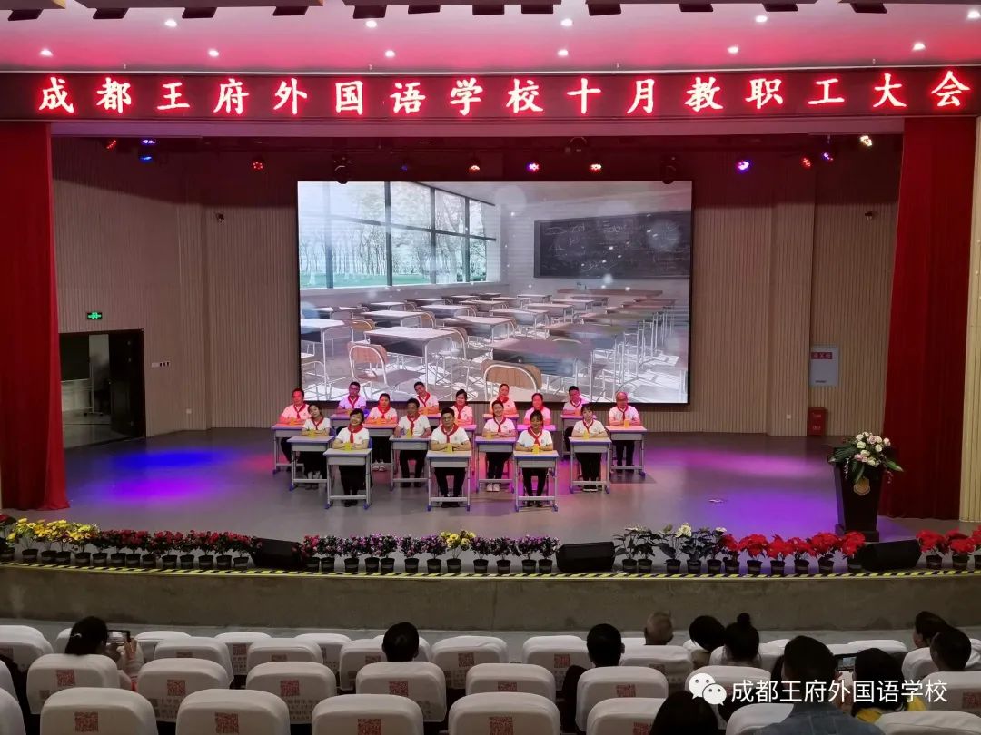 来了！成都王府云上周刊