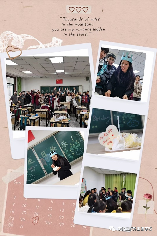用爱滋养，用心教育——成都王府外国语学校教师教育趣事集锦