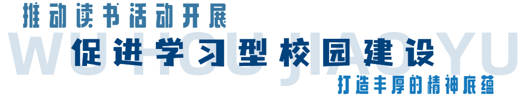 共建共享，魅力书香——邀您来感受成都王府图书馆的书香气！