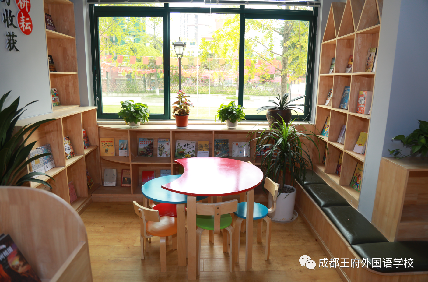 共建共享，魅力书香——邀您来感受成都王府图书馆的书香气！