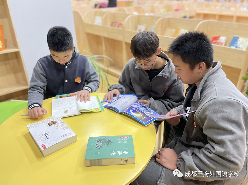 来了！成都王府云上周刊