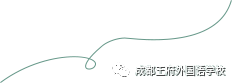 共建共享，魅力书香——邀您来感受成都王府图书馆的书香气！