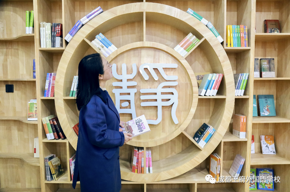 共建共享，魅力书香——邀您来感受成都王府图书馆的书香气！